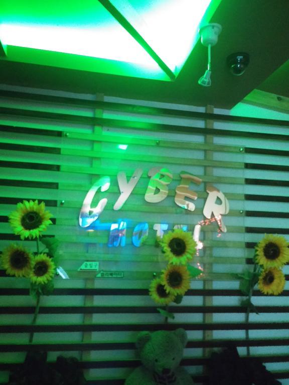 Cyber Motel Gunsan Exterior foto