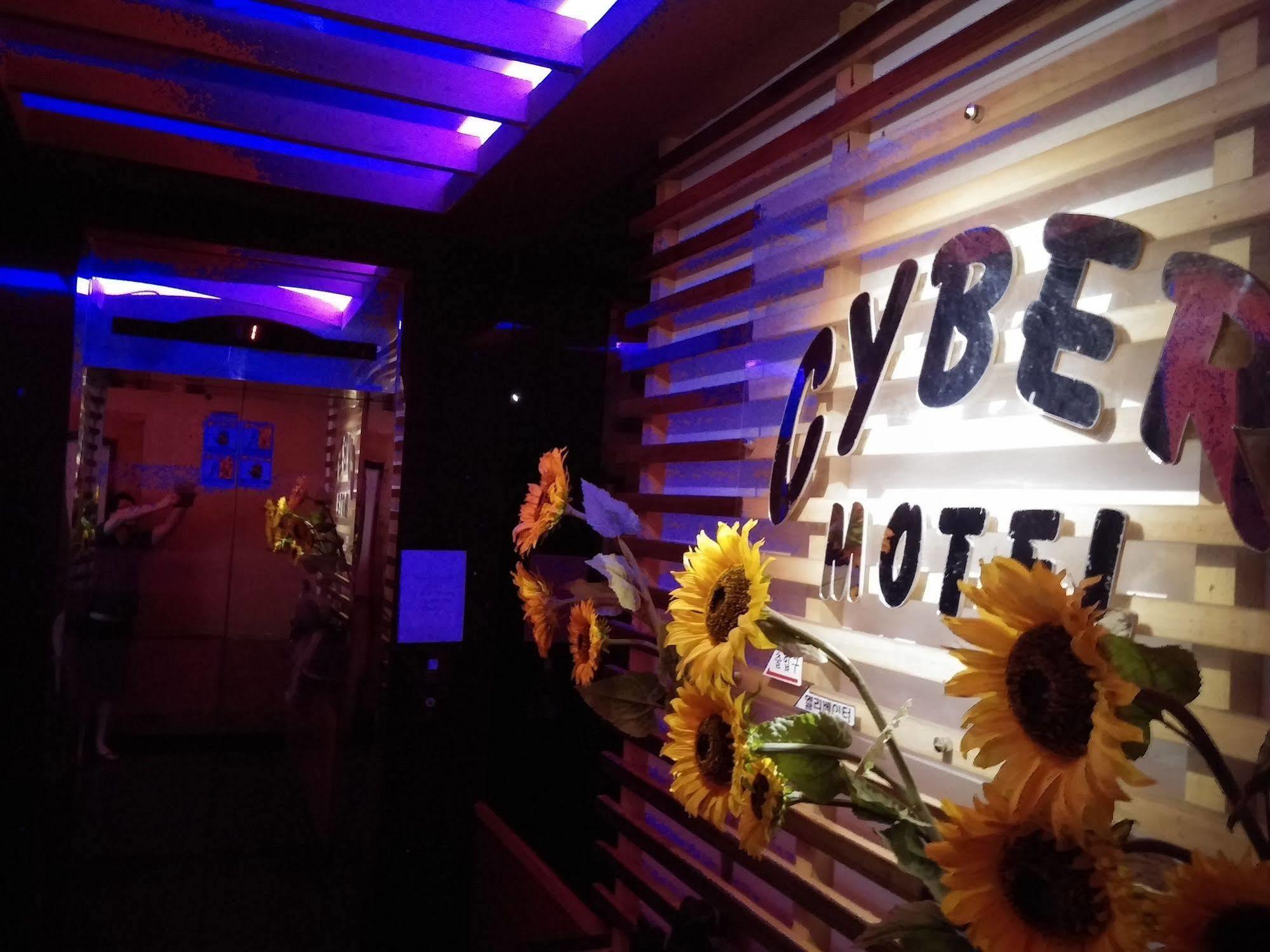 Cyber Motel Gunsan Exterior foto